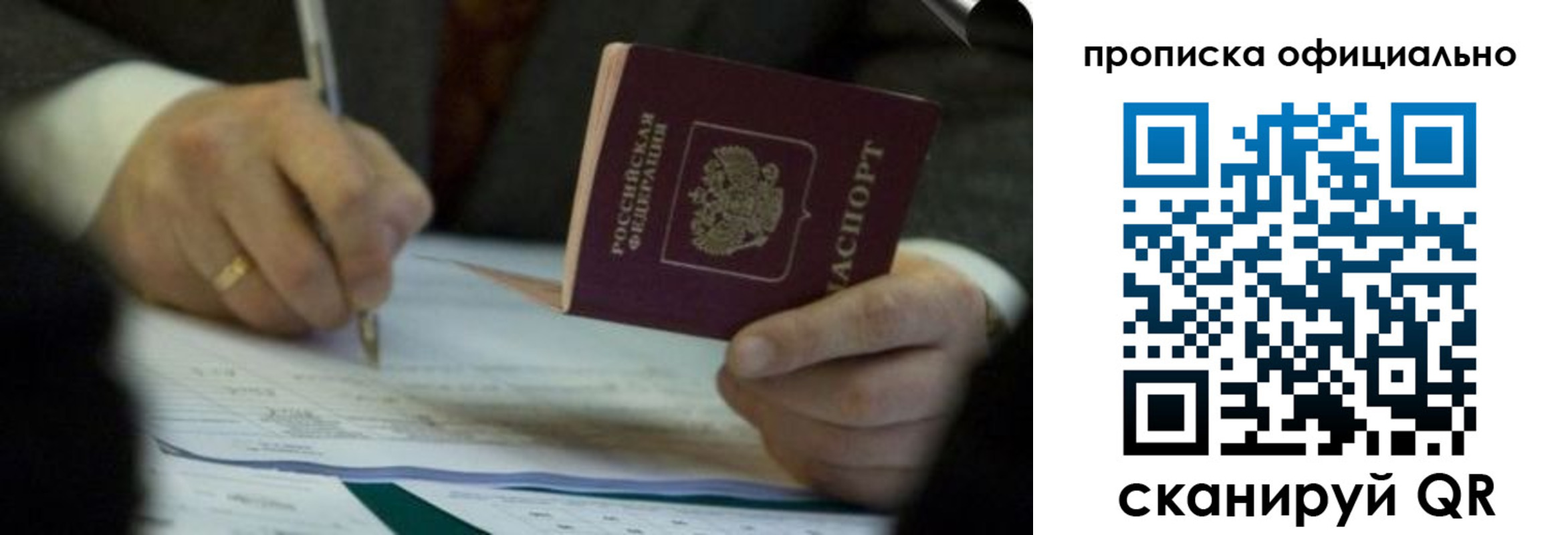 прописка иностранных граждан в Жирновске