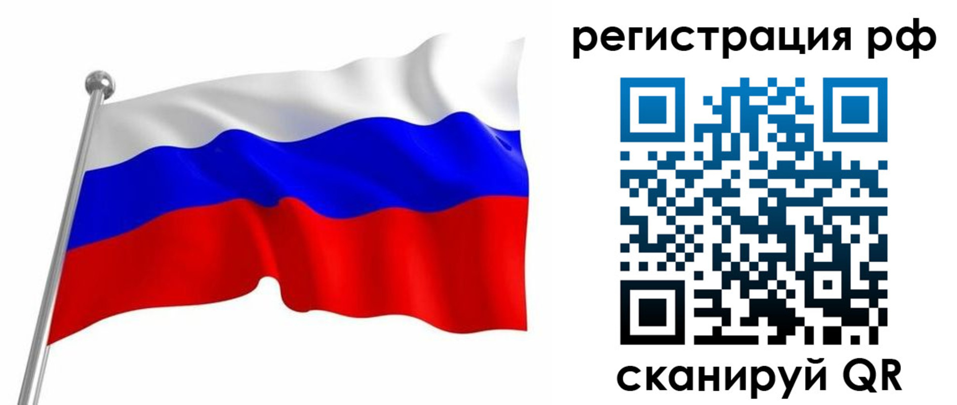 прописка штамп в Жирновске
