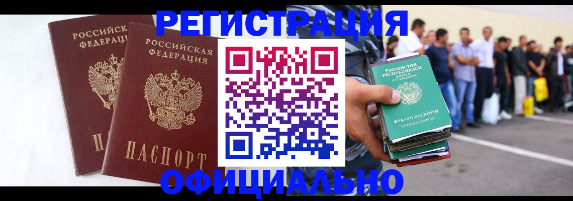 регистрация для школы в Жирновске