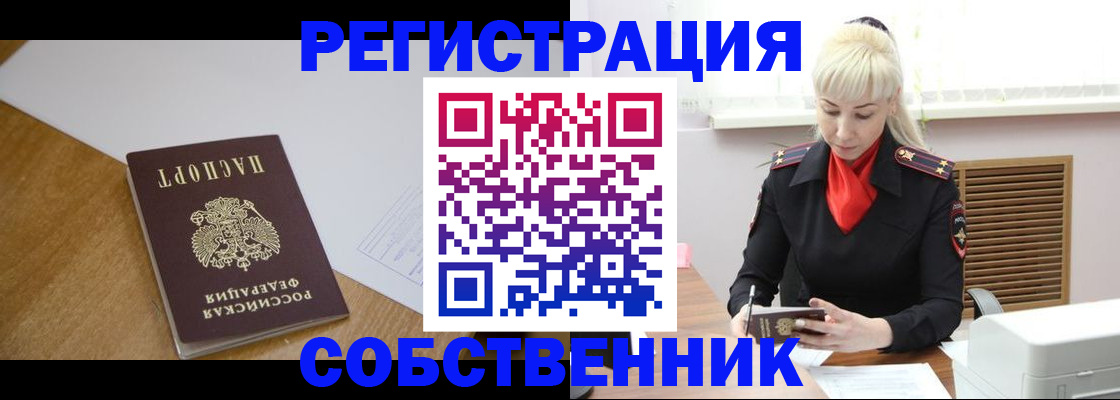 временная регистрация госуслуги в Жирновске