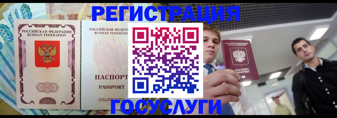 регистрация для школы в Жирновске